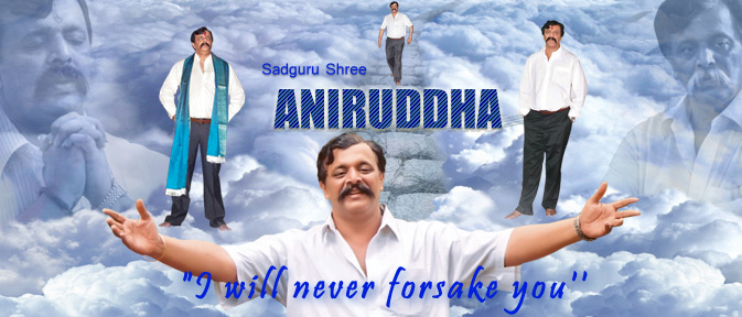 Shree Aniruddha Upasana Foundation