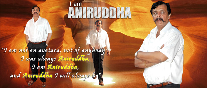 Shree Aniruddha Upasana Foundation