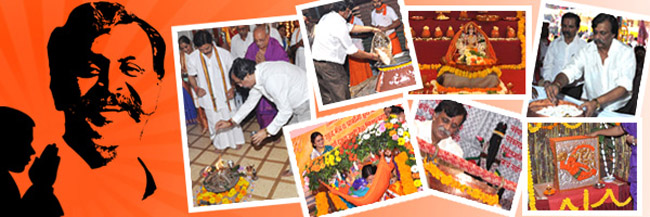 Shree Ram Navmi Annual Events